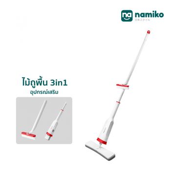 Namiko ไม้ถูพื้นรีดน้ำ ดูดซับได้ดี พร้อมแปรง Sponge Mop SP1 - Simple White