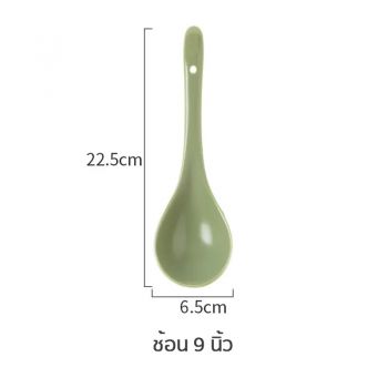 COCOGU ช้อนขนาดใหญ่ 9 นิ้ว - Matcha Green