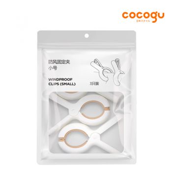 COCOGU กิ๊บหนีบผ้านวม ผ้าขนหนู (3 packs) รุ่น S0433 - yellow