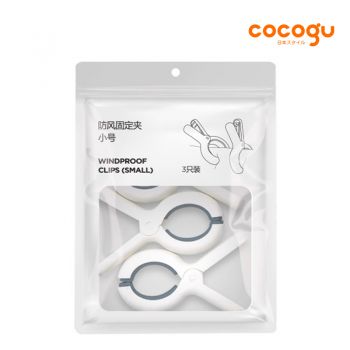 COCOGU กิ๊บหนีบผ้านวม ผ้าขนหนู (3 packs) รุ่น S0433 - blue