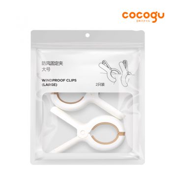 COCOGU กิ๊บหนีบผ้านวม ผ้าขนหนู (2 packs) รุ่น S0495 - yellow