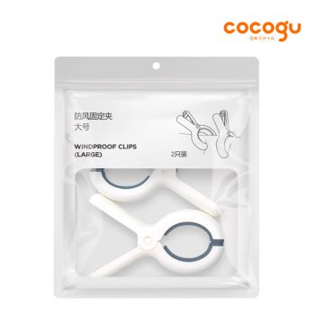 COCOGU กิ๊บหนีบผ้านวม ผ้าขนหนู (2 packs) รุ่น S0495 - blue