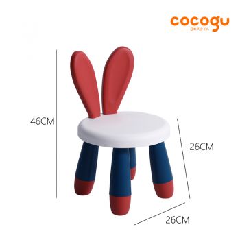 COCOGU เก้าอื้สำหรับเด็ก rabbit รุ่น S0364 - red