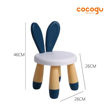 COCOGU เก้าอื้สำหรับเด็ก rabbit รุ่น S0364 - blue