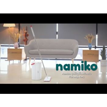 Namiko ชุดไม้ถูพื้นพร้อมถังปั่น Flat Mop FM1 - Simple White