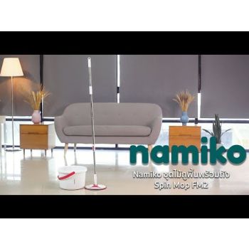 Namiko ชุดไม้ถูพื้นพร้อมถังปั่น Spin Mop FM2 - Simple White